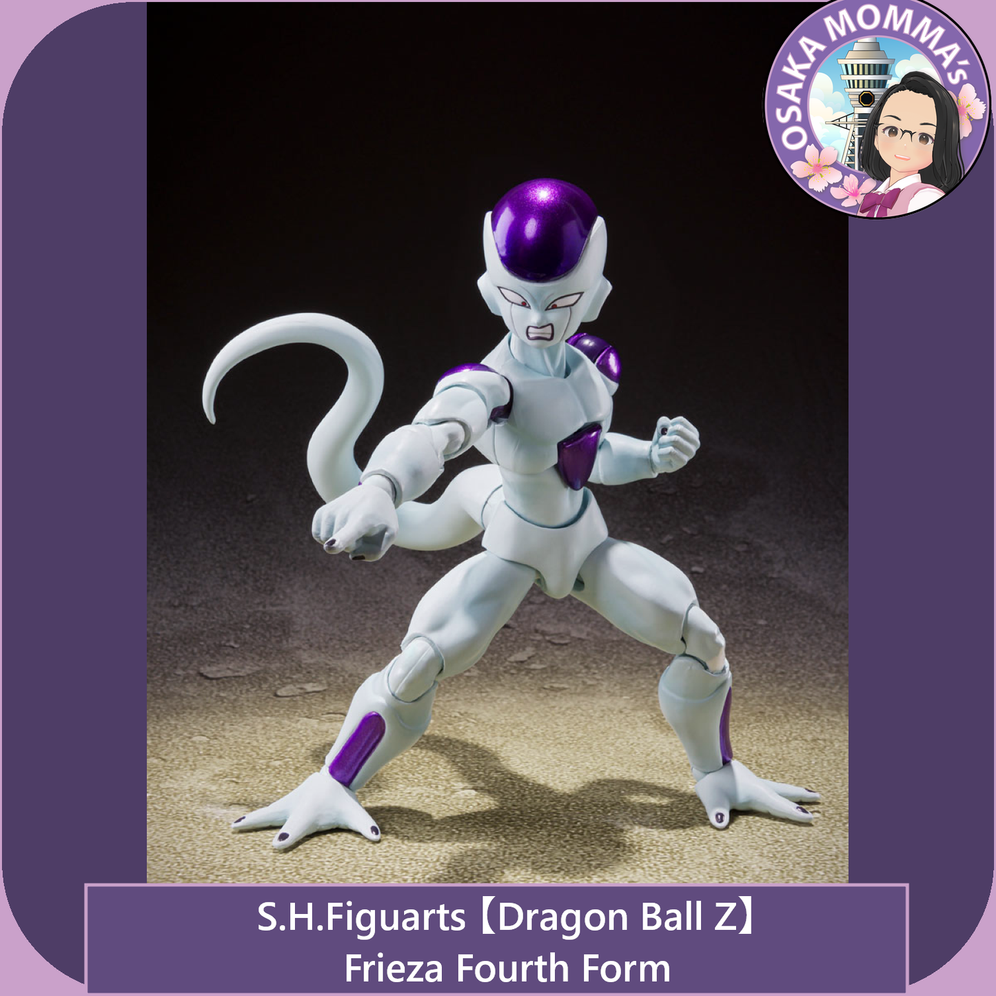 Frieza Fourth Form - S.H.Figuarts