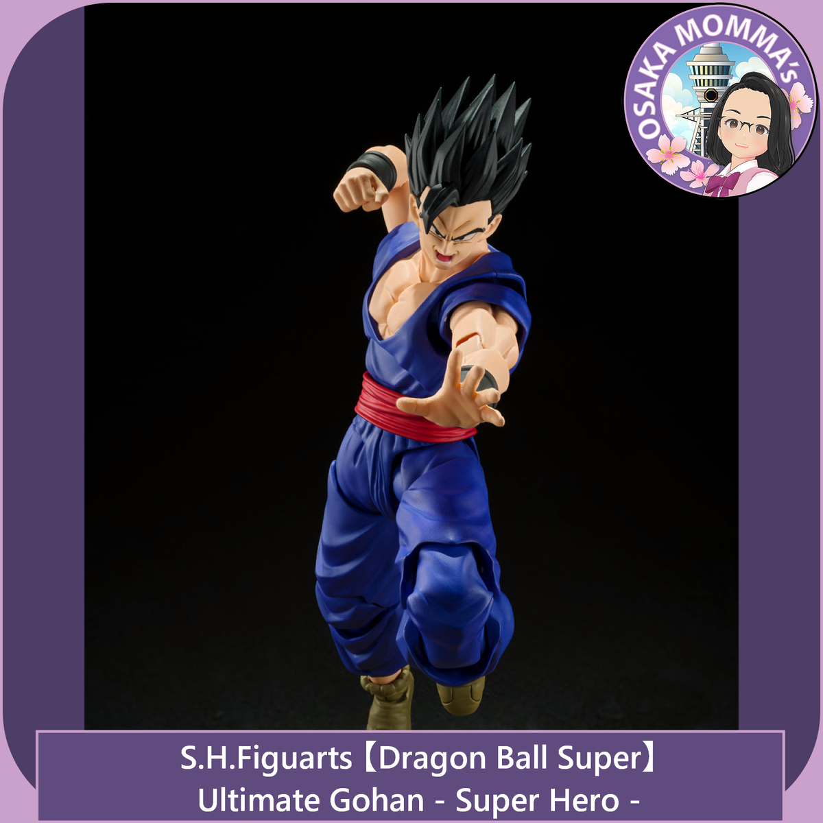 Ultimate Gohan -Super Hero- S.H.Figuarts【Jan.2027】