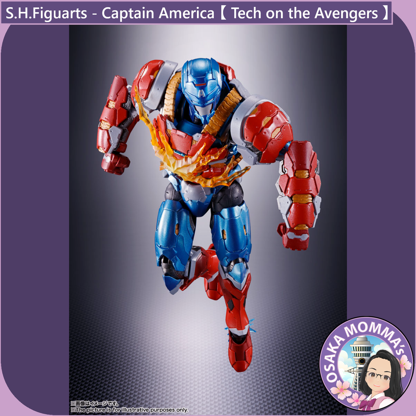 S.H.Figuarts - Captain America