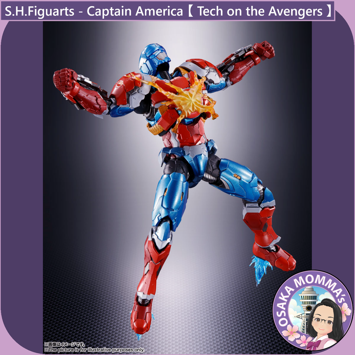 S.H.Figuarts - Captain America