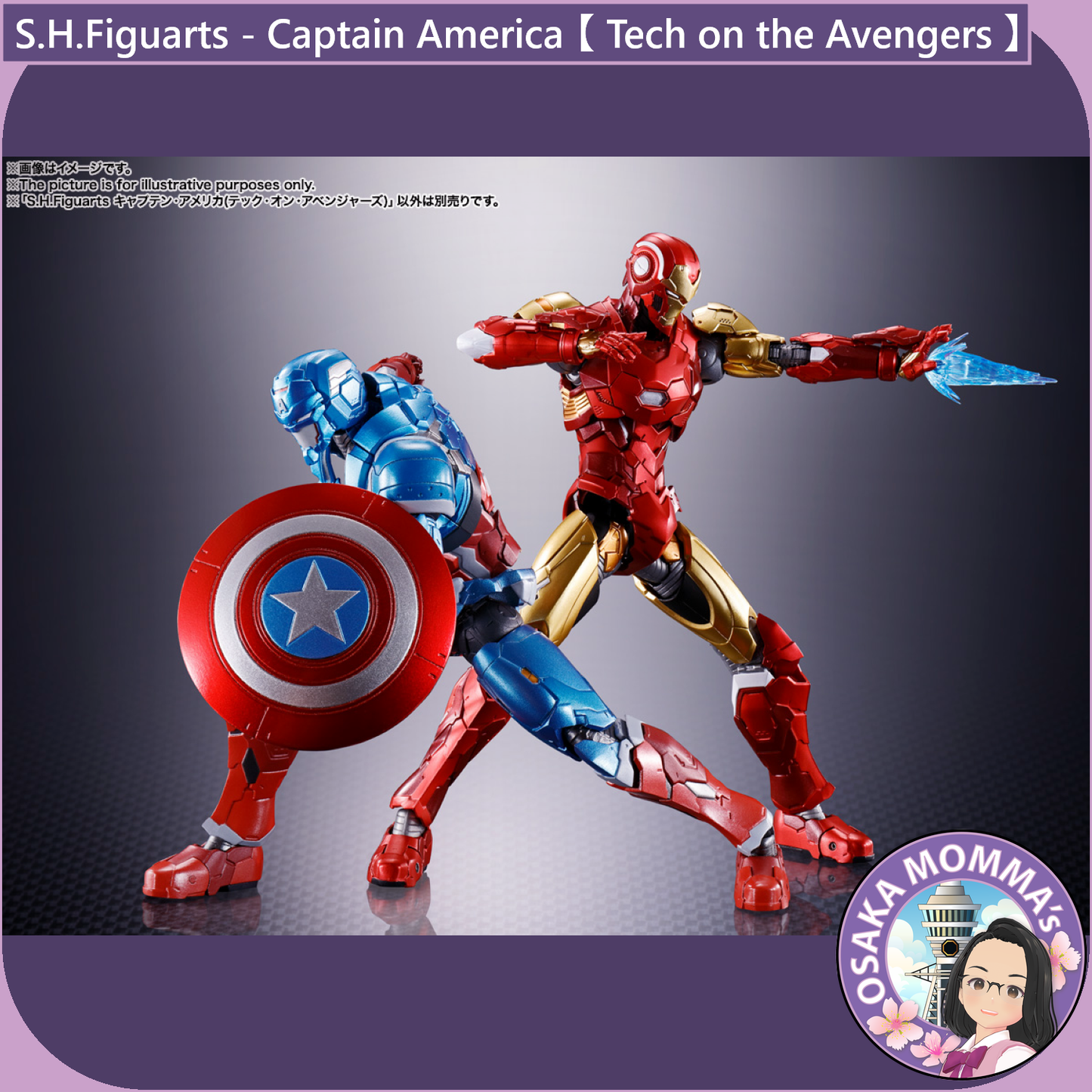 S.H.Figuarts - Captain America