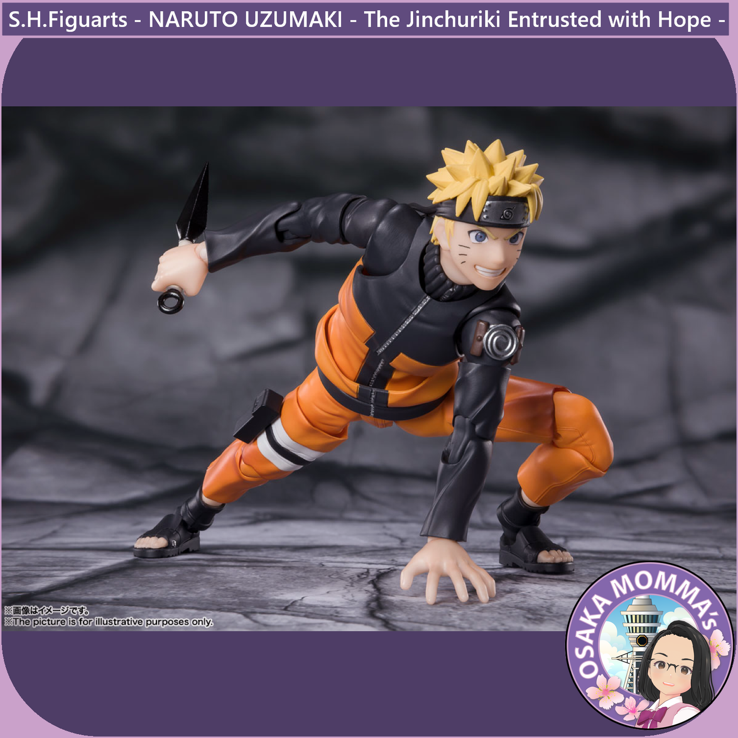 S.H.Figuarts - NARUTO UZUMAKI - The Jinchuriki Entrusted with Hope - 【Reissue】