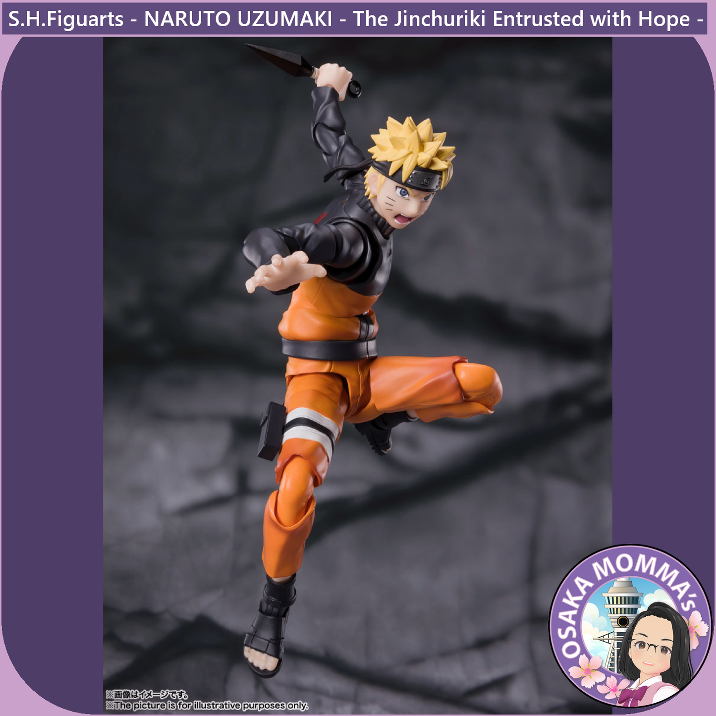 S.H.Figuarts - NARUTO UZUMAKI - The Jinchuriki Entrusted with Hope - 【Reissue】