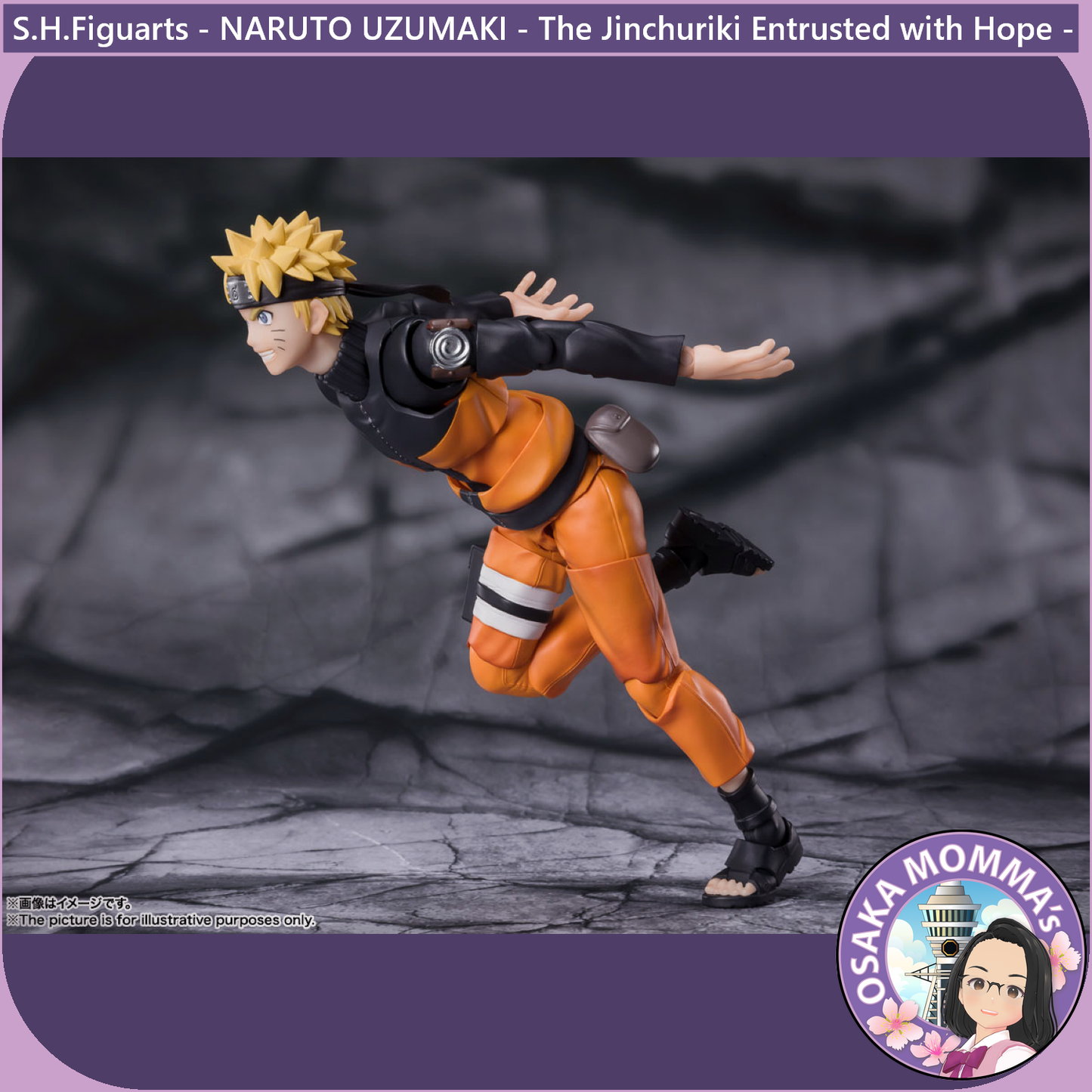 S.H.Figuarts - NARUTO UZUMAKI - The Jinchuriki Entrusted with Hope - 【Reissue】