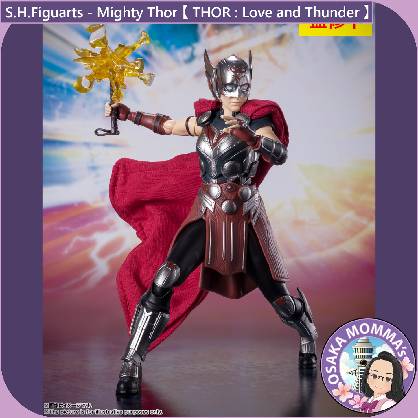 S.H.Figuarts - Mighty Thor【 Thor Love & Thunder 】