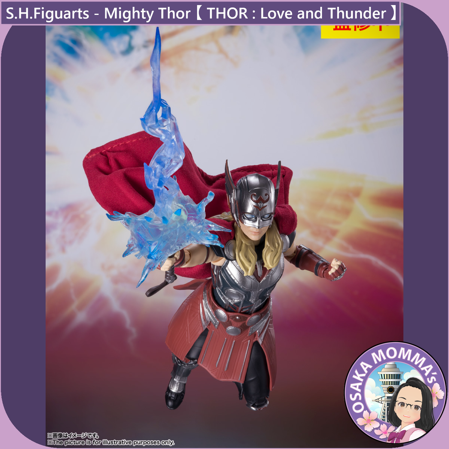 S.H.Figuarts - Mighty Thor【 Thor Love & Thunder 】