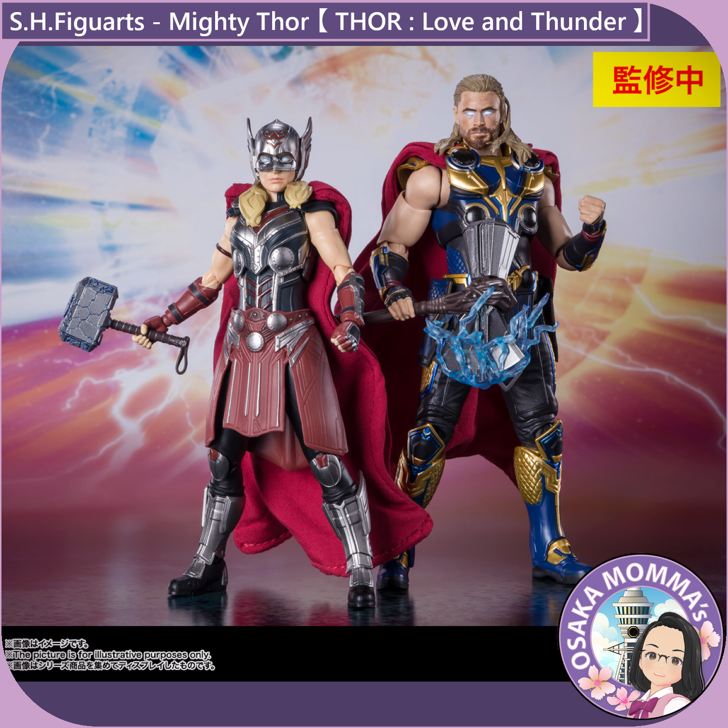 S.H.Figuarts - Mighty Thor【 Thor Love & Thunder 】