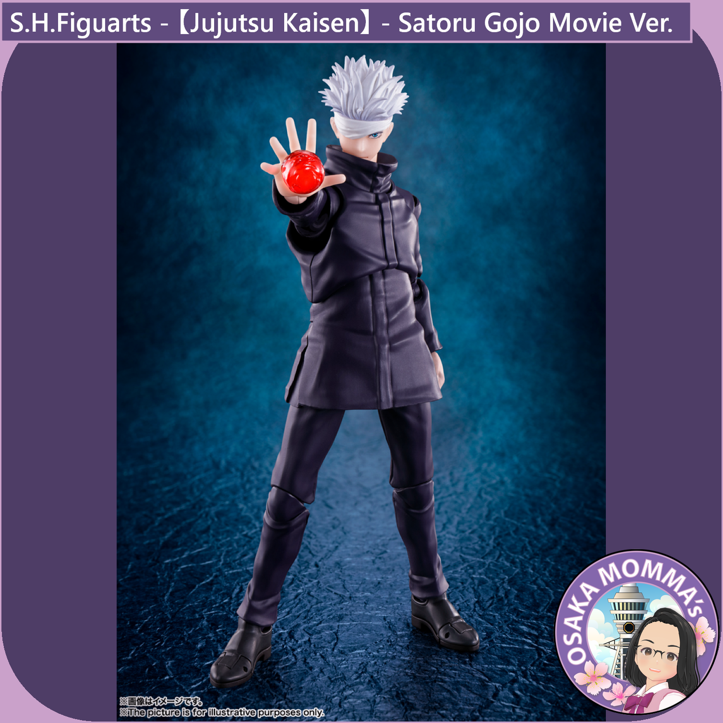 S.H.Figuarts - Satoru Gojo Movie Ver.