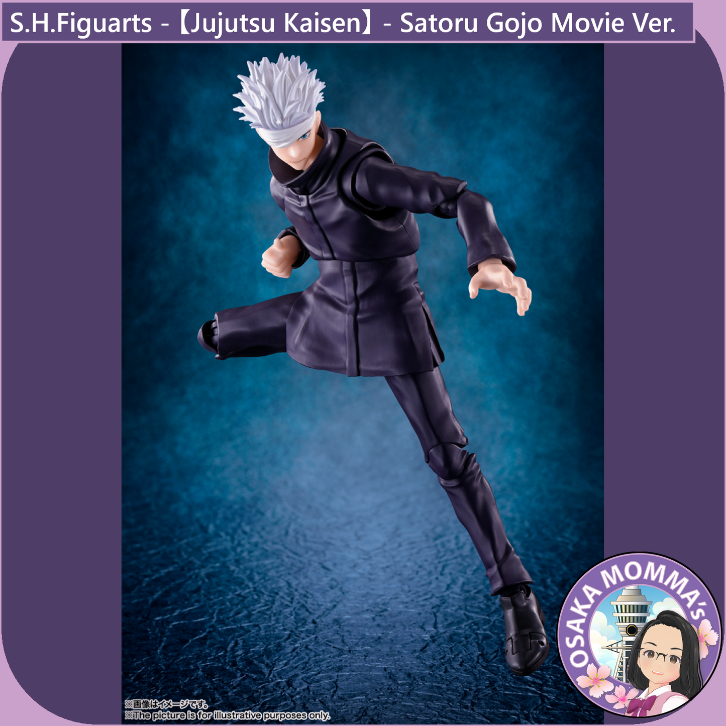 S.H.Figuarts - Satoru Gojo Movie Ver.