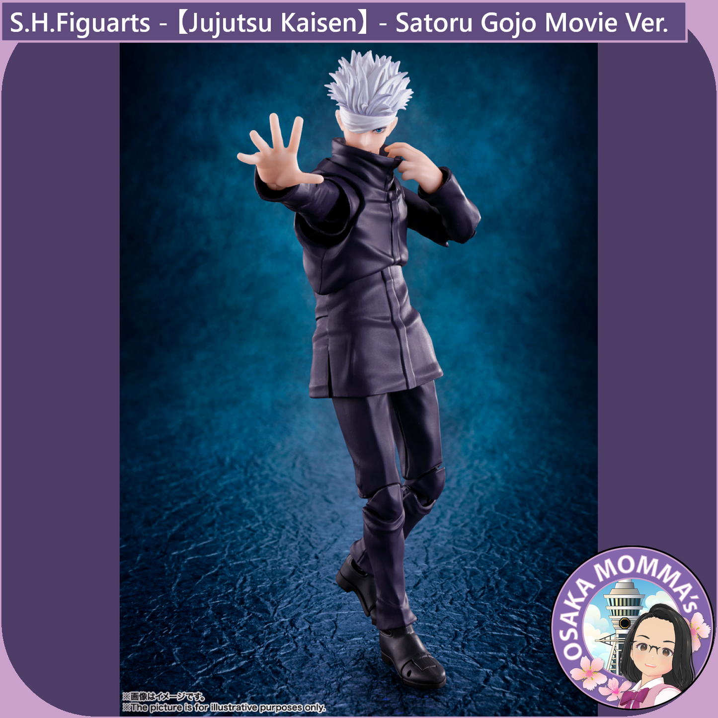 S.H.Figuarts - Satoru Gojo Movie Ver.