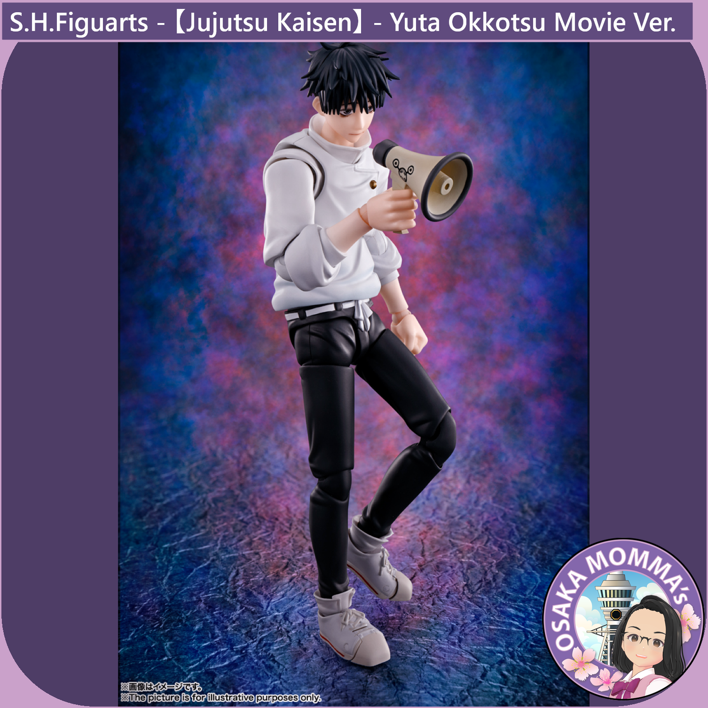 S.H.Figuarts - Yuta Okkotsu Movie Ver.