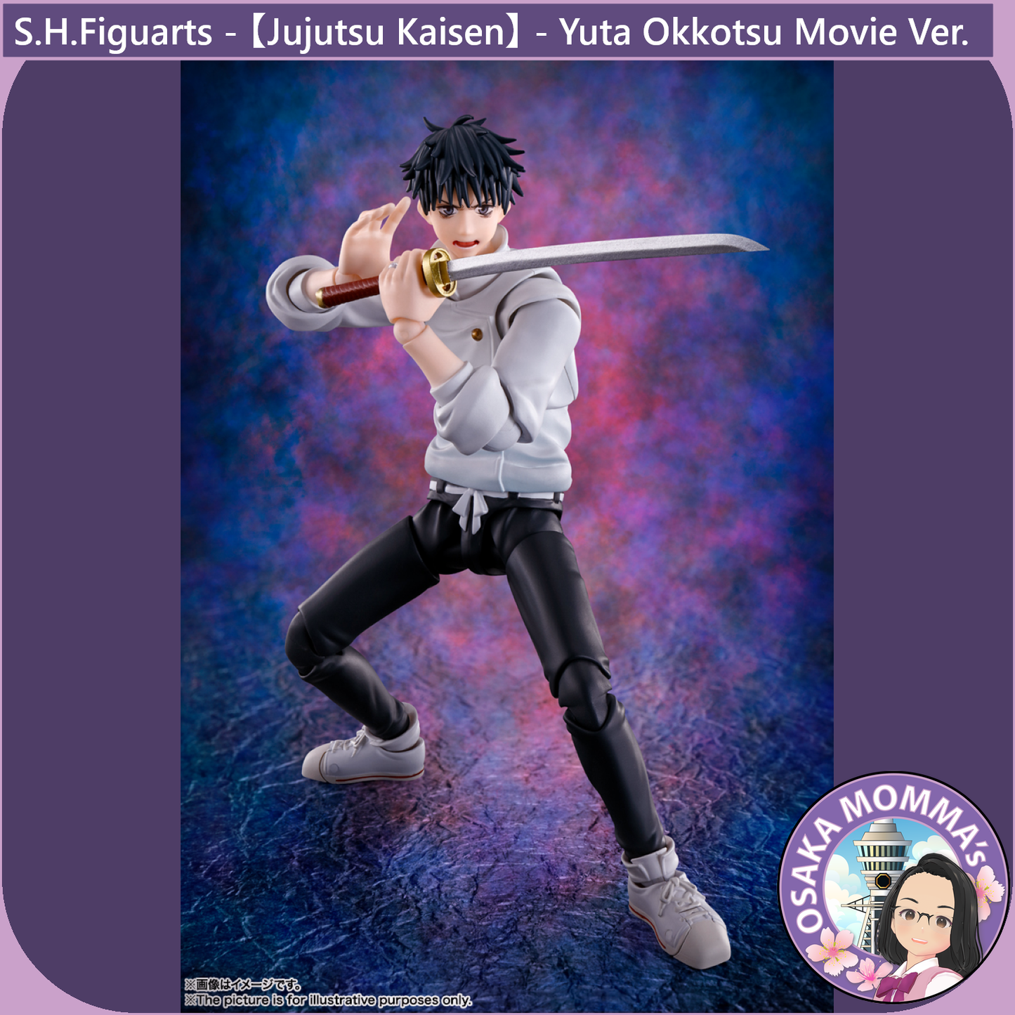 S.H.Figuarts - Yuta Okkotsu Movie Ver.