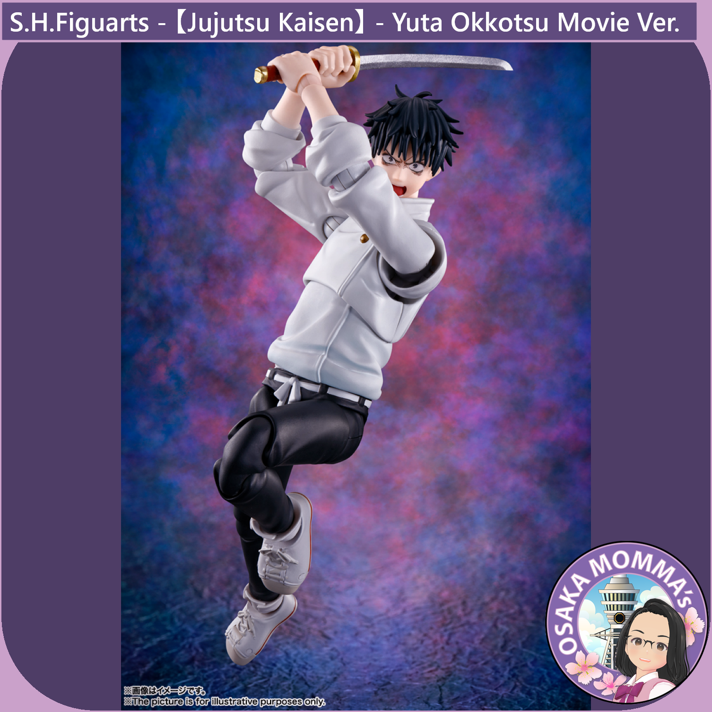 S.H.Figuarts - Yuta Okkotsu Movie Ver.