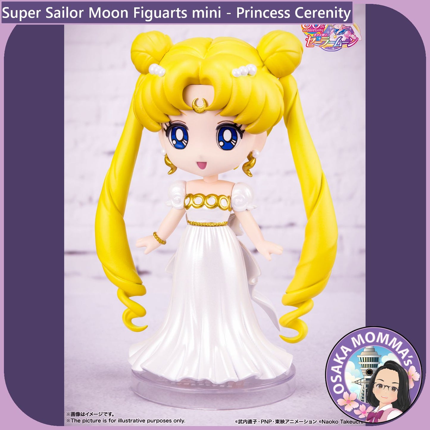 Priness Serenity Figuarts mini