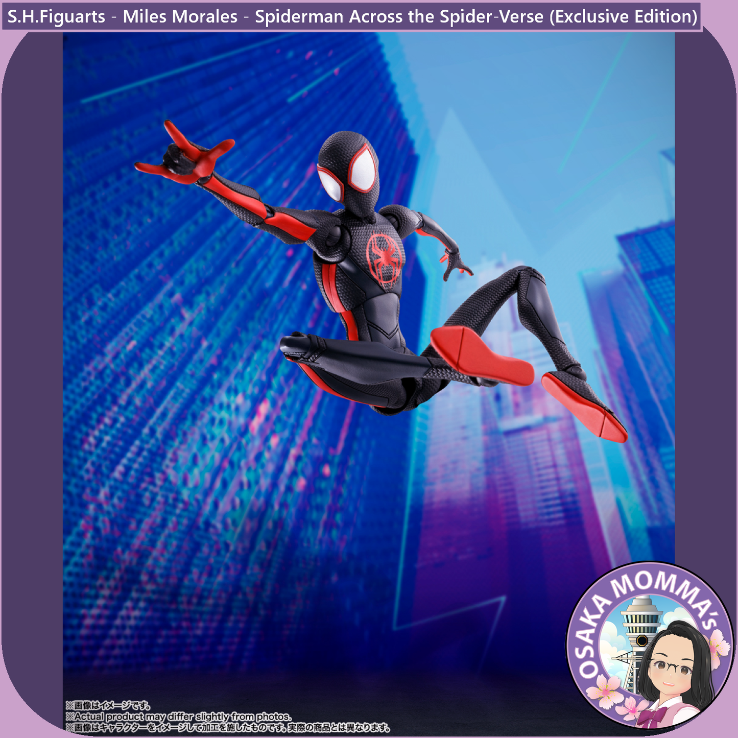 S.H.Figuarts - Miles Morales【 Spider-Man Across the Spider-Verse 】Exclusive Edition