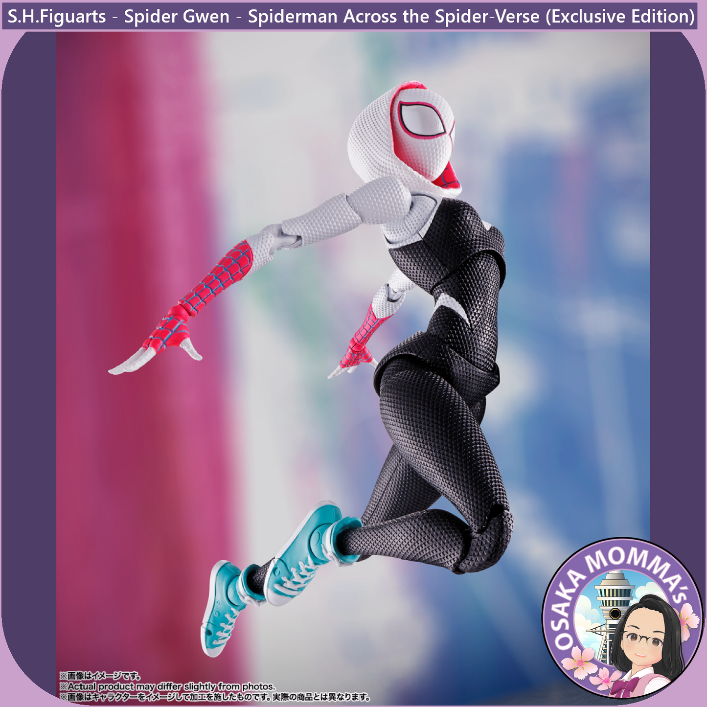 S.H.Figuarts - Spider Gwen【 Spider-Man Across the Spider-Verse 】Exclusive Edition