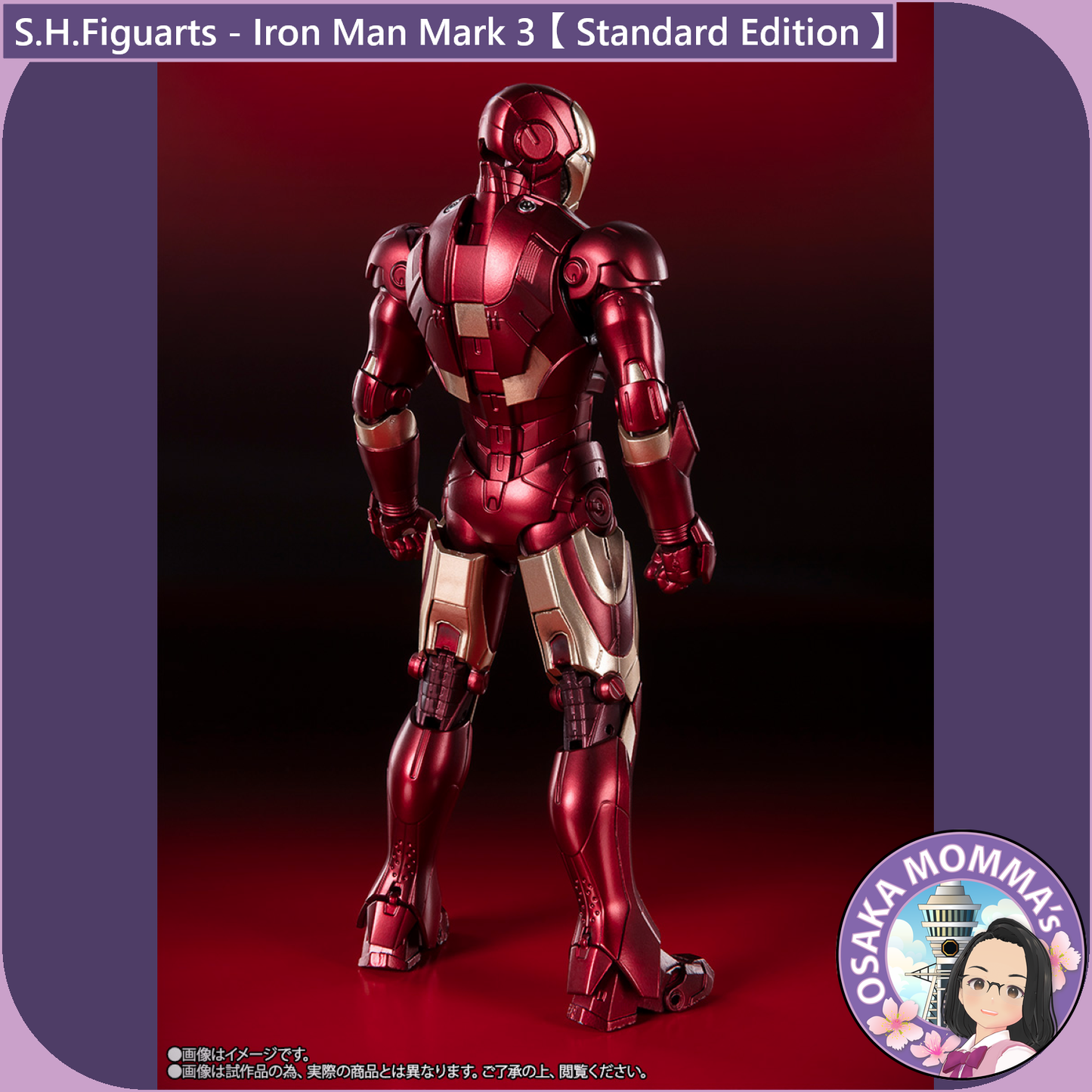 S.H.Figuarts - Iron Man Mark 3 Standard Edition