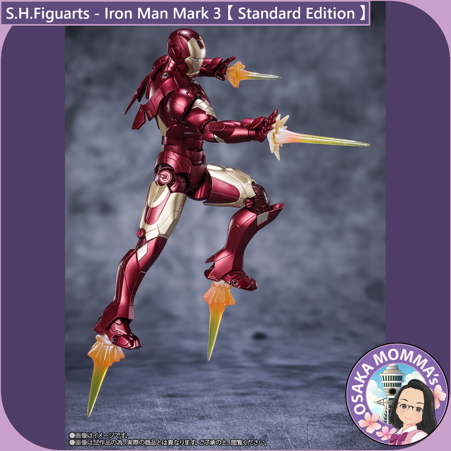 S.H.Figuarts - Iron Man Mark 3 Standard Edition