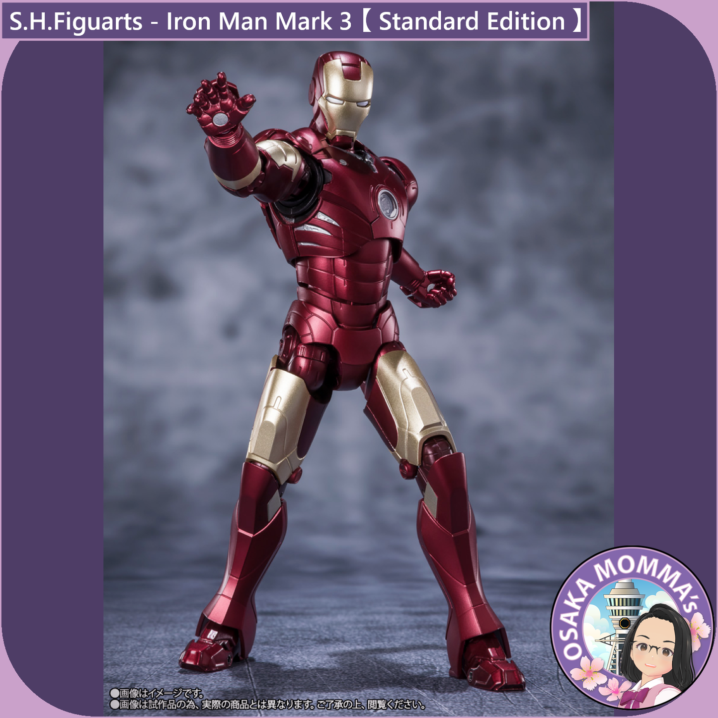 S.H.Figuarts - Iron Man Mark 3 Standard Edition