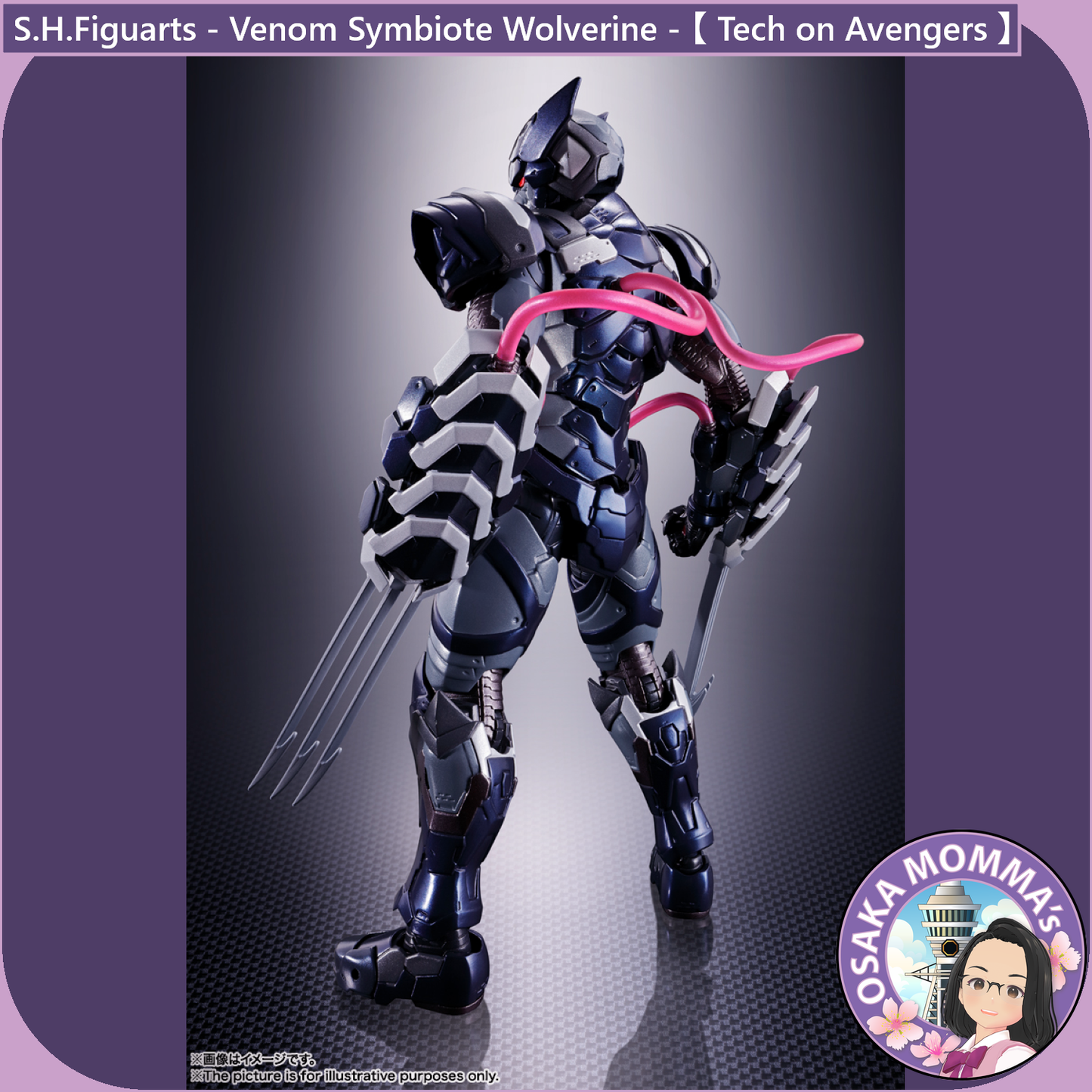 S.H.Figuarts - Venom Symbiote Wolverine