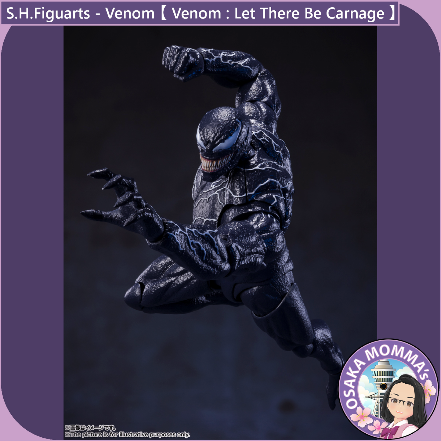 S.H.Figuarts - Venom【 Venom : Let There Be Carnage 】