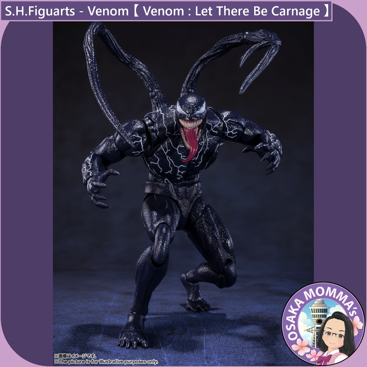 S.H.Figuarts - Venom【 Venom : Let There Be Carnage 】