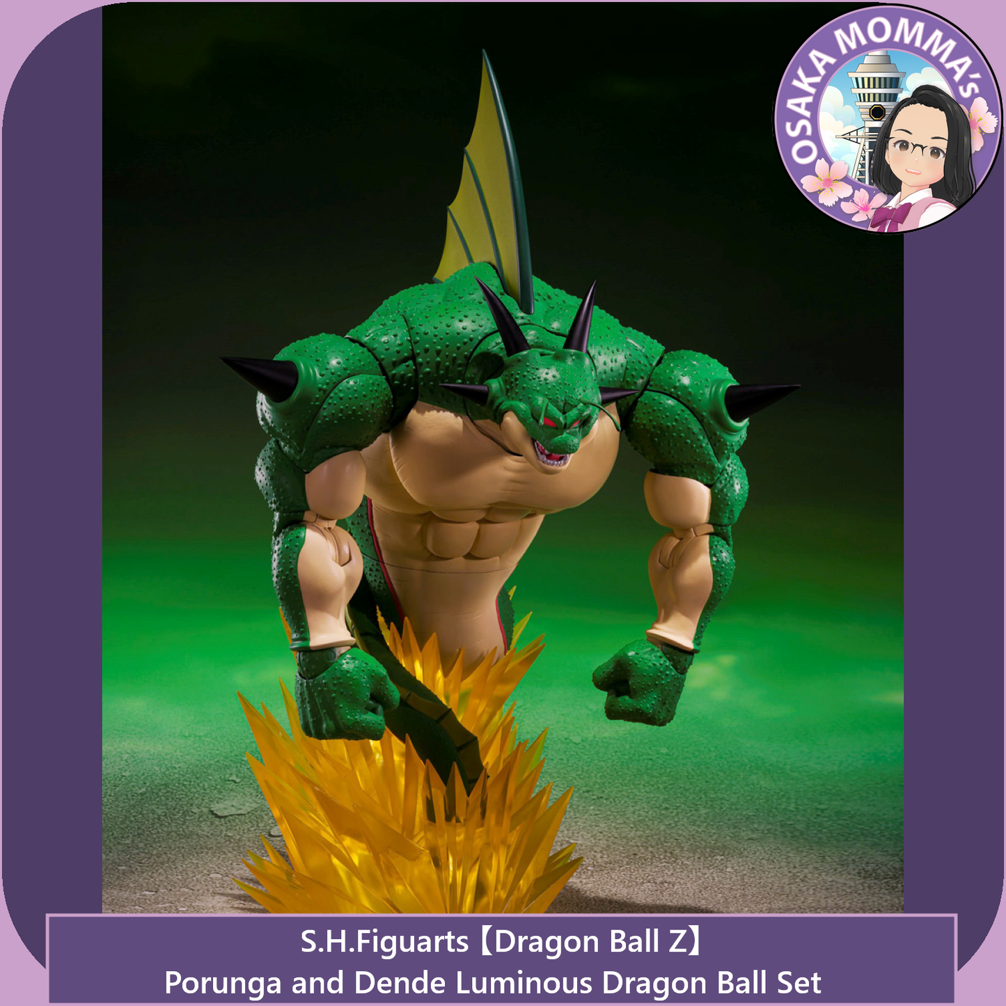 Porunga and Dende Luminous Dragon Ball Set  - S.H.Figuarts