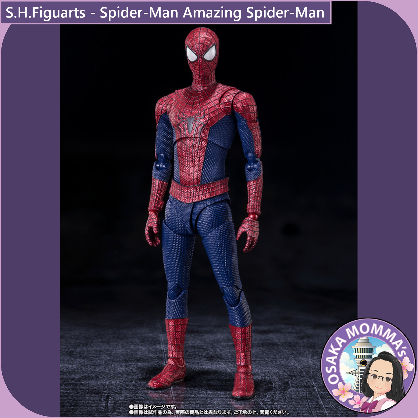 S.H.Figuarts - Amazing Spider-Man