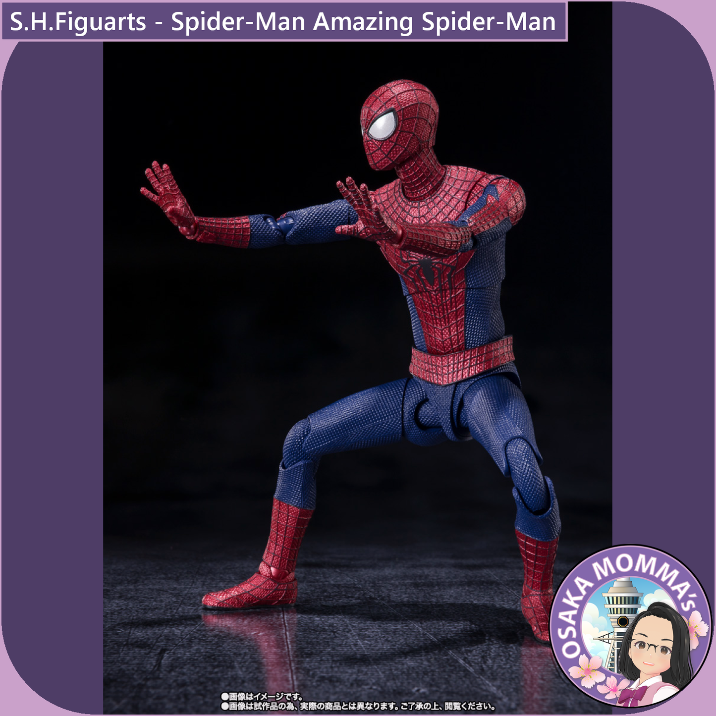 S.H.Figuarts - Amazing Spider-Man