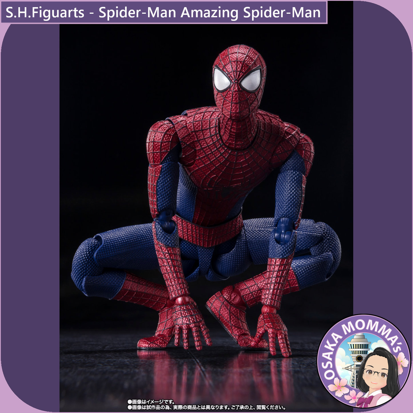 S.H.Figuarts - Amazing Spider-Man