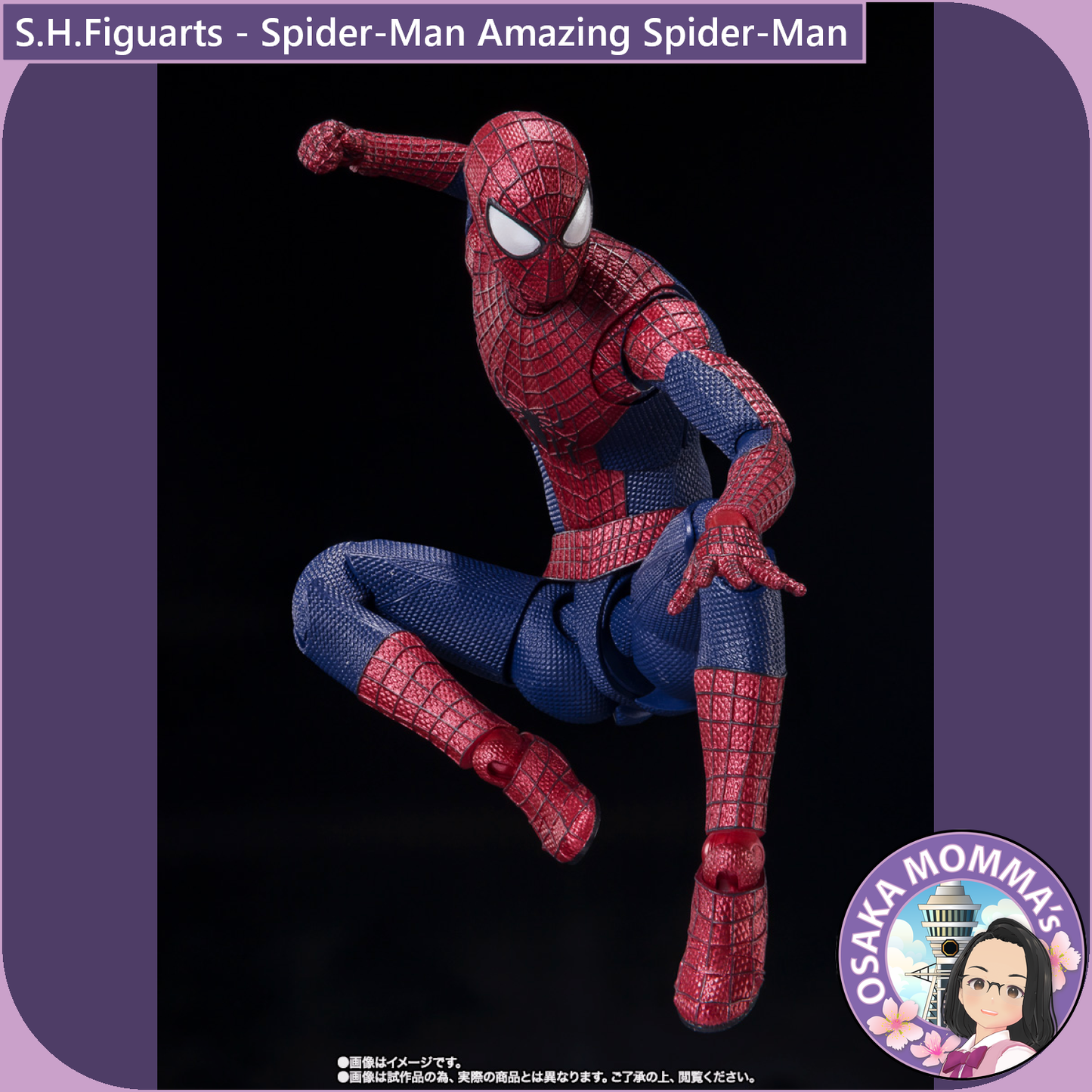 S.H.Figuarts - Amazing Spider-Man