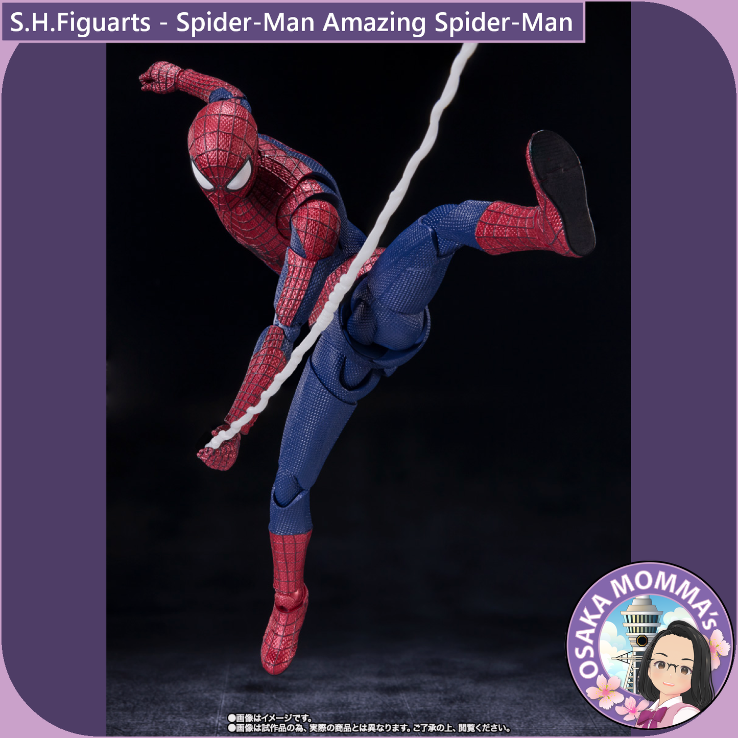 S.H.Figuarts - Amazing Spider-Man