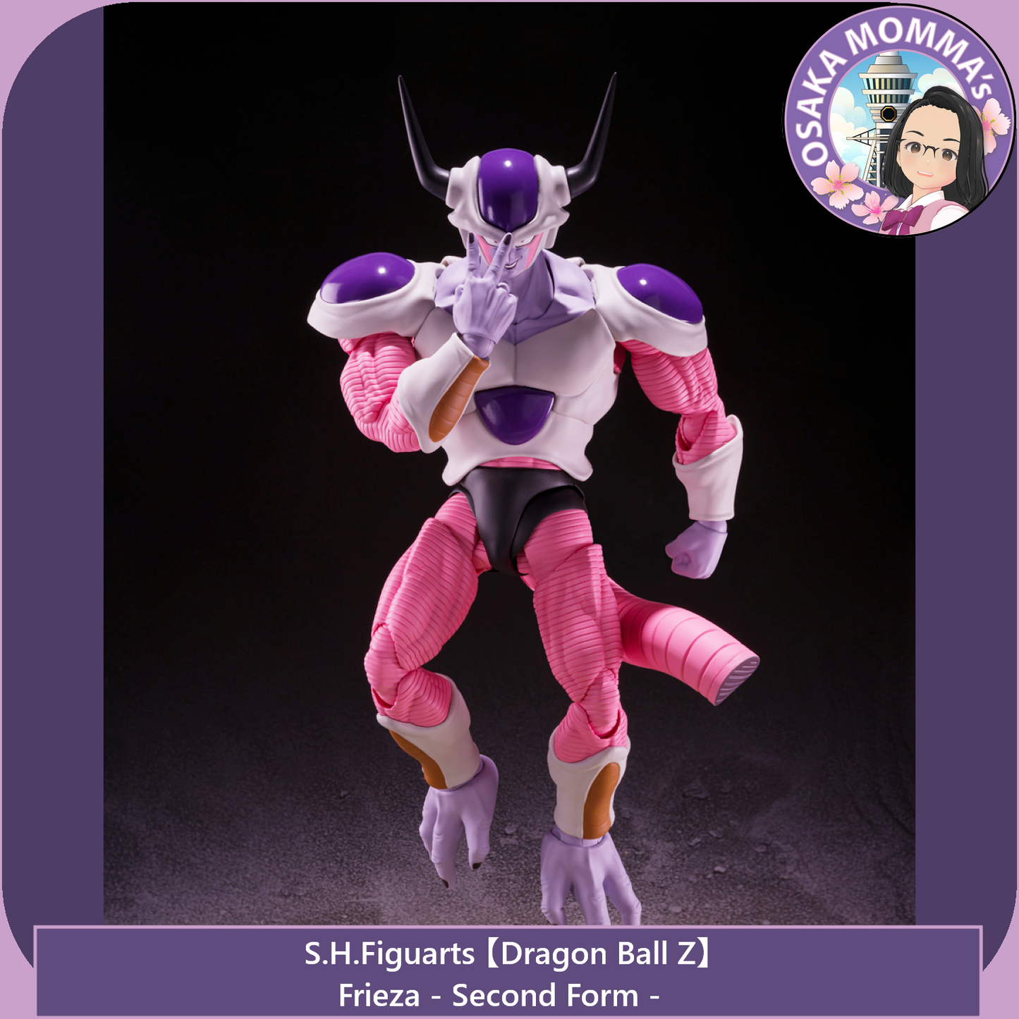 Frieza -Second Form - S.H.Figuarts