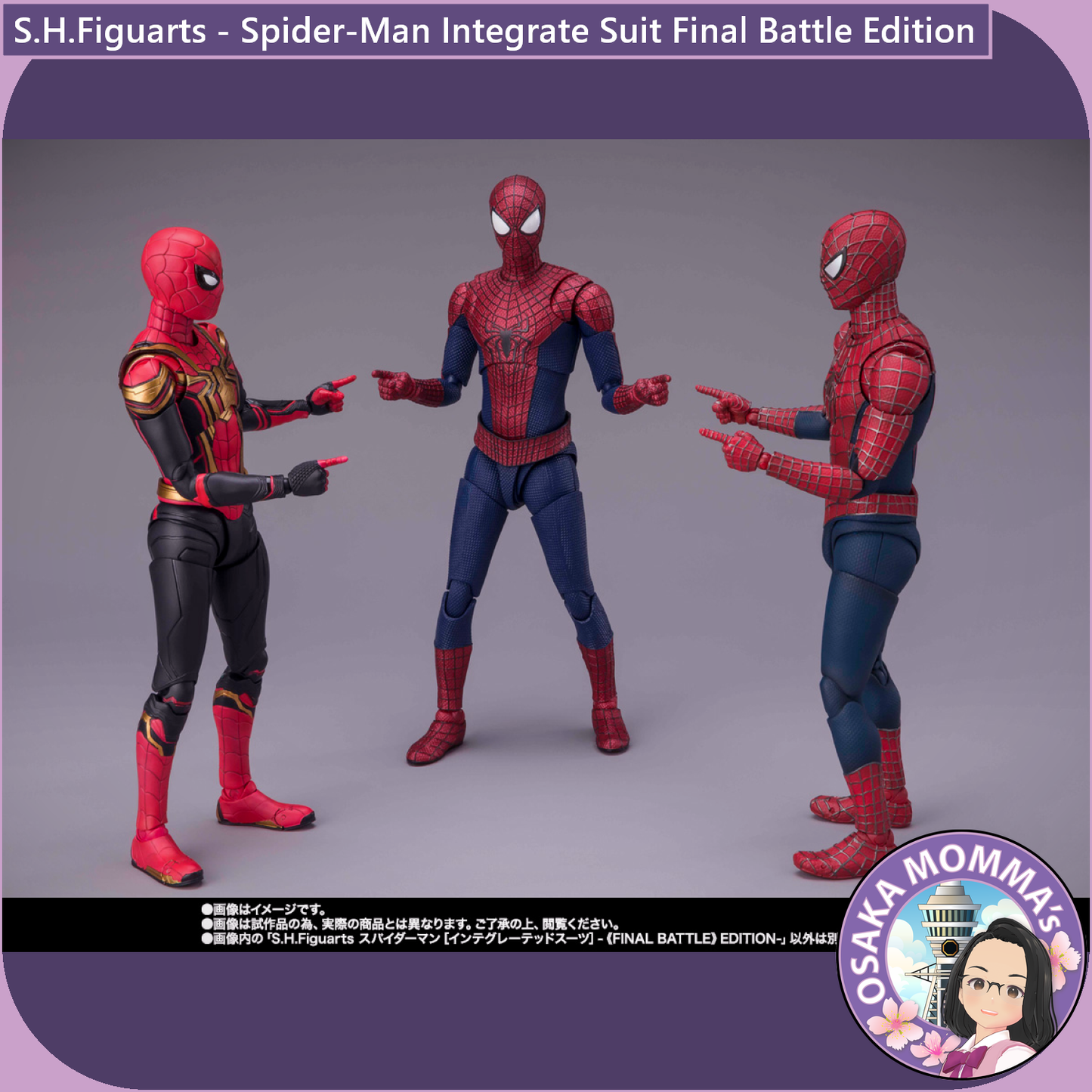 S.H.Figuarts - Integrate Suit Ver. Final Battle Edition【 No Way Home 】