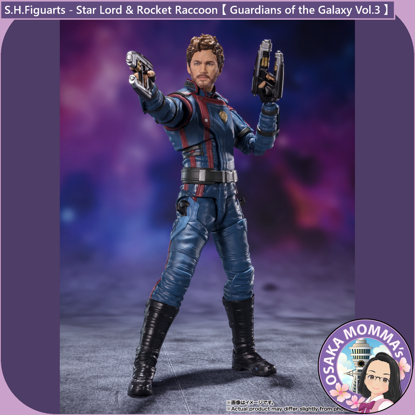 S.H.Figuarts - Star Lord and Rocket raccoon