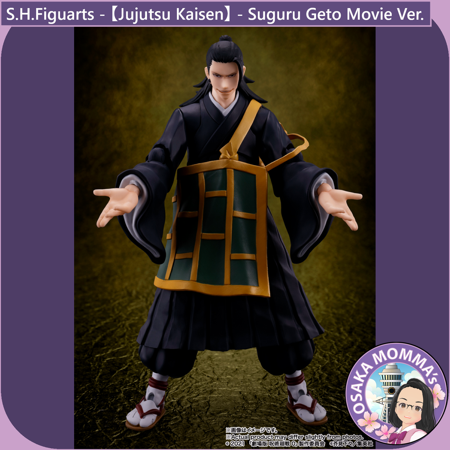 S.H.Figuarts - Suguru Geto Movie Ver.