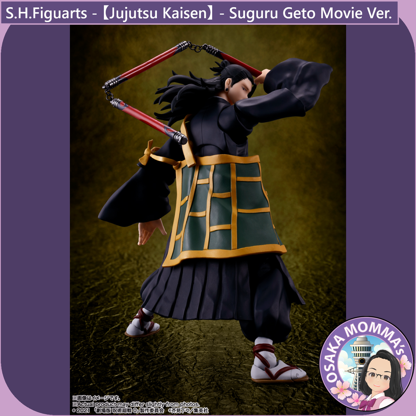 S.H.Figuarts - Suguru Geto Movie Ver.