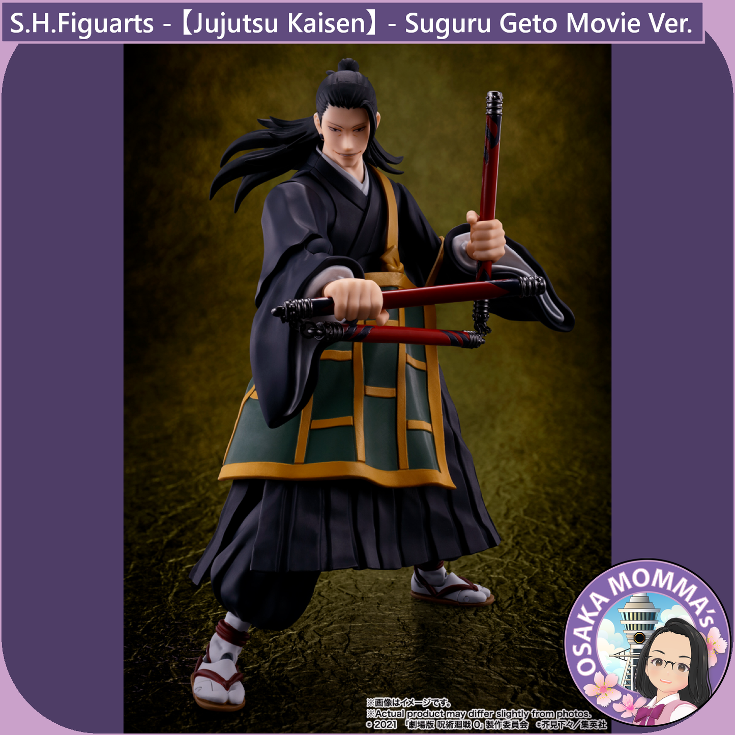 S.H.Figuarts - Suguru Geto Movie Ver.