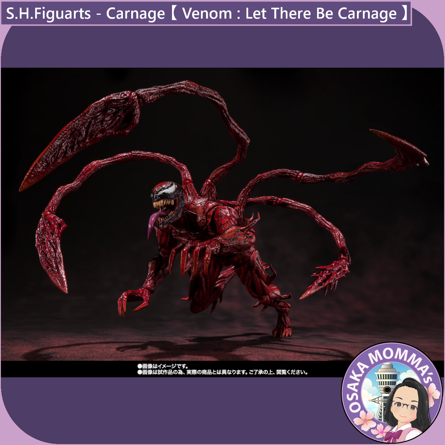 S.H.Figuarts - Carnage【 Venom : Let There Be Carnage 】