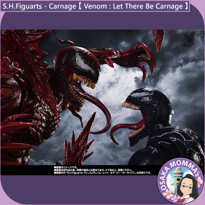 S.H.Figuarts - Carnage【 Venom : Let There Be Carnage 】