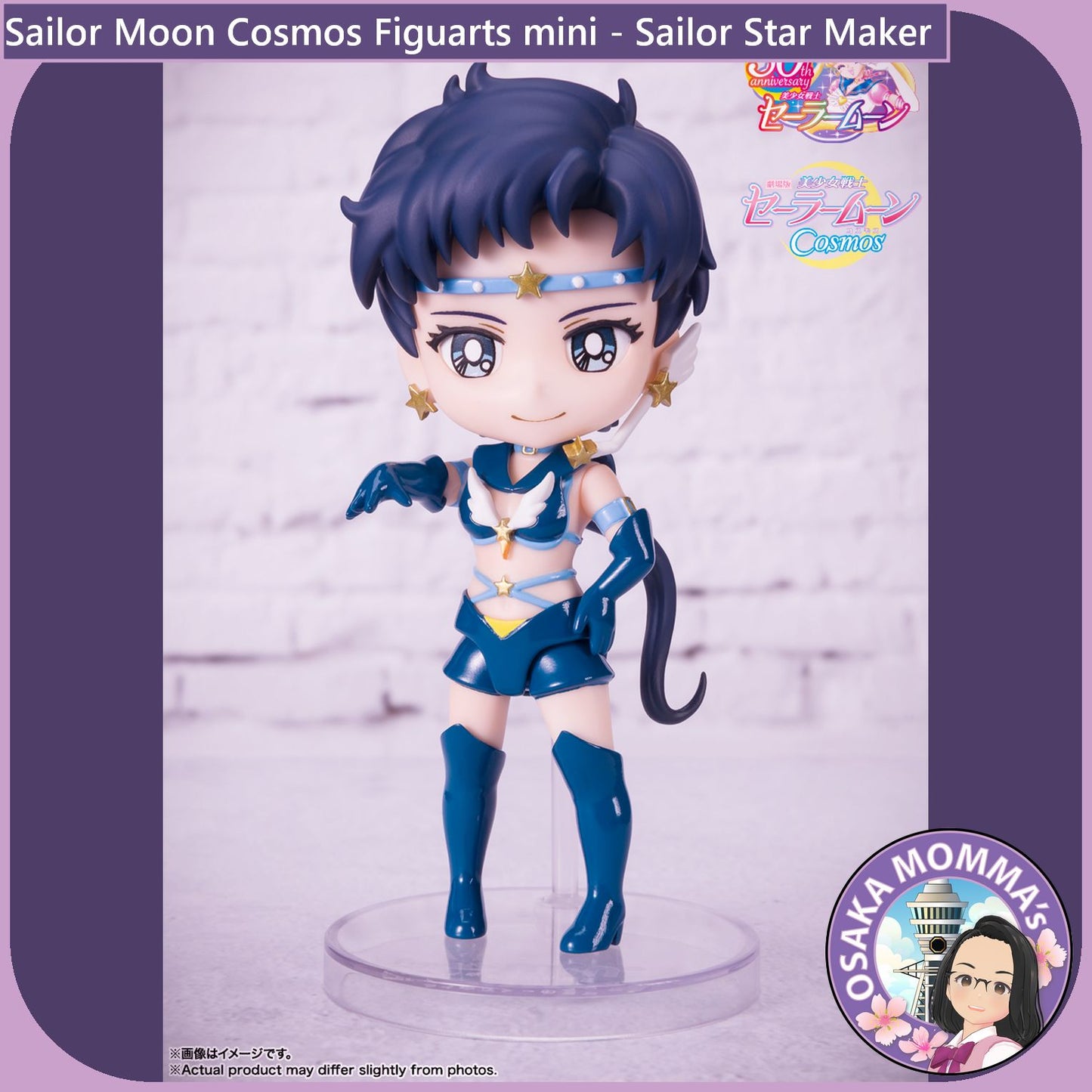 Sailor Star Fighter Figuarts mini