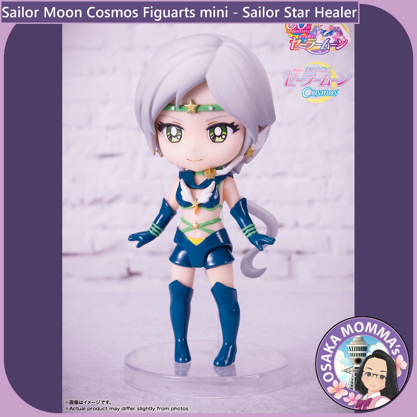 Sailor Star Healer Figuarts mini