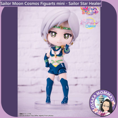 Sailor Star Healer Figuarts mini