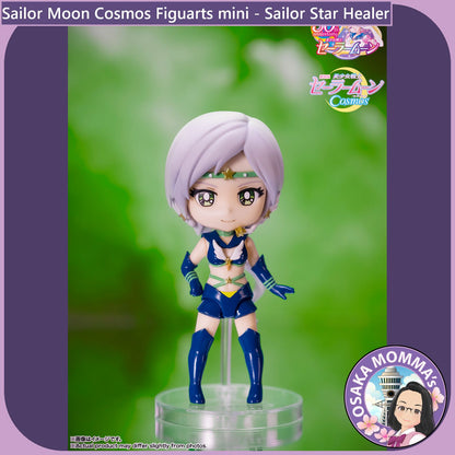 Sailor Star Healer Figuarts mini