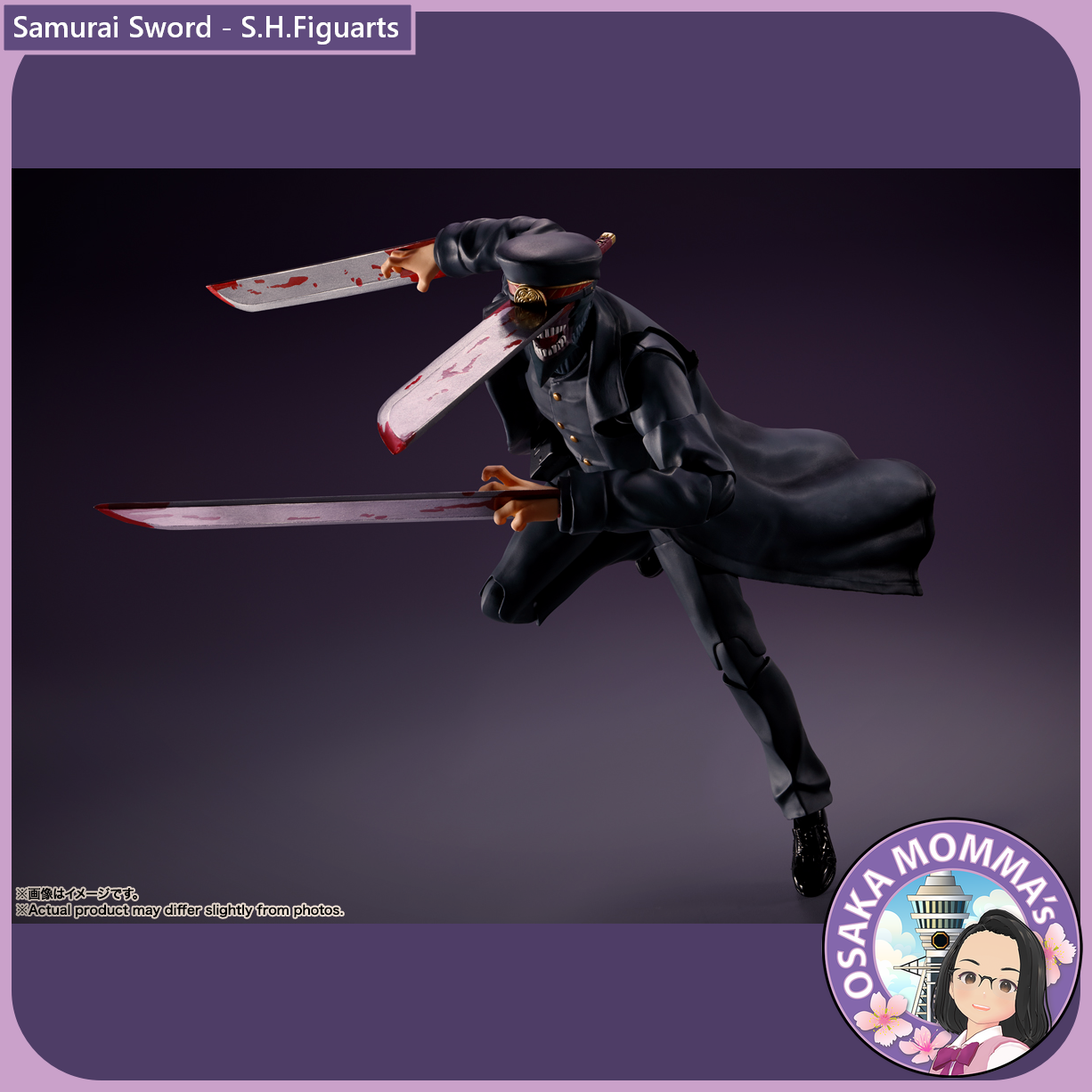 Samurai Sword - S.H.Figuarts