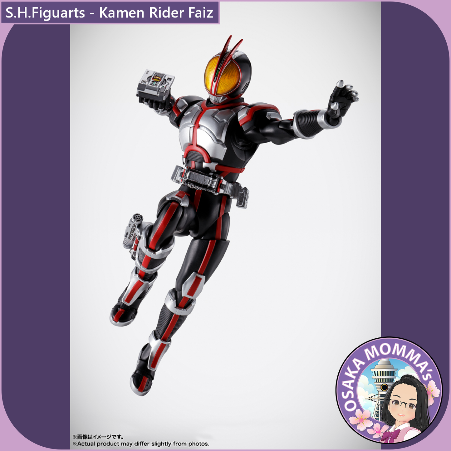 S.H.Figuarts Kamen Rider Faiz