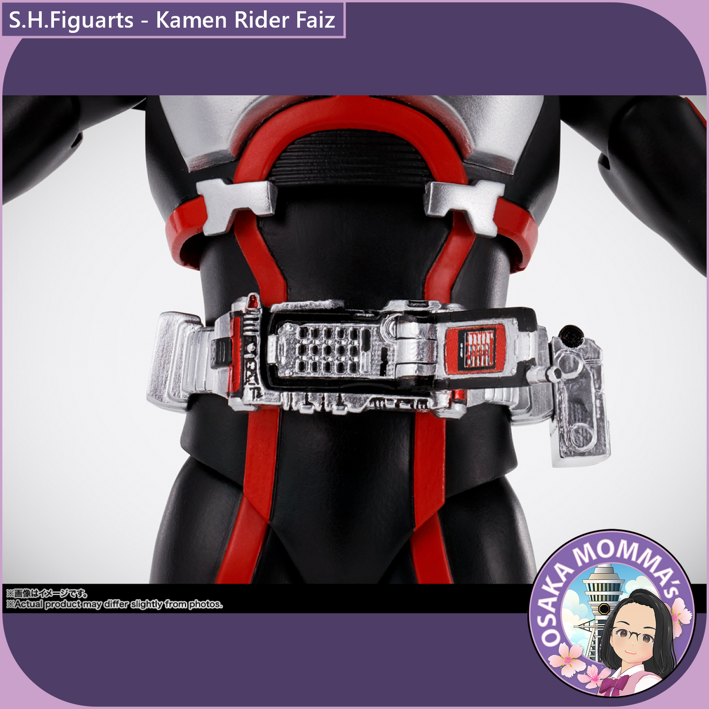 S.H.Figuarts Kamen Rider Faiz