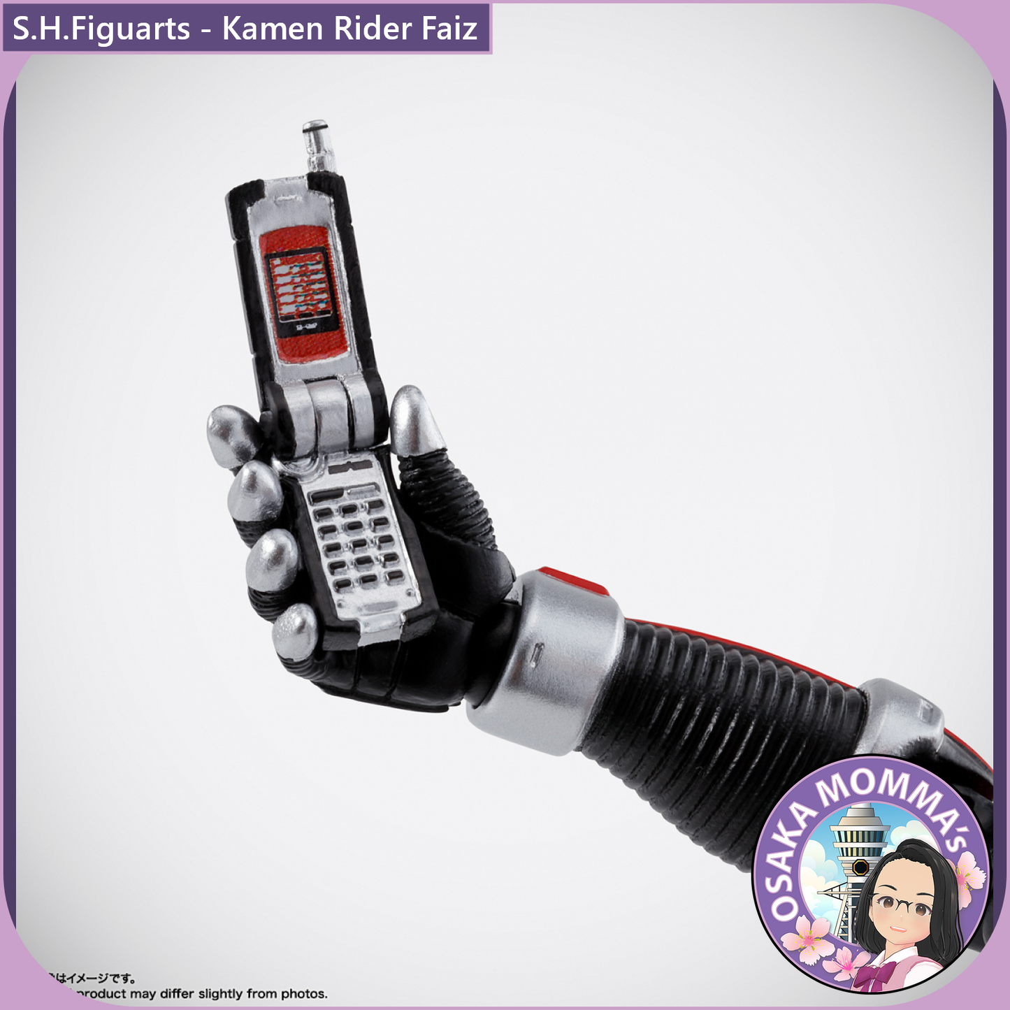 S.H.Figuarts Kamen Rider Faiz