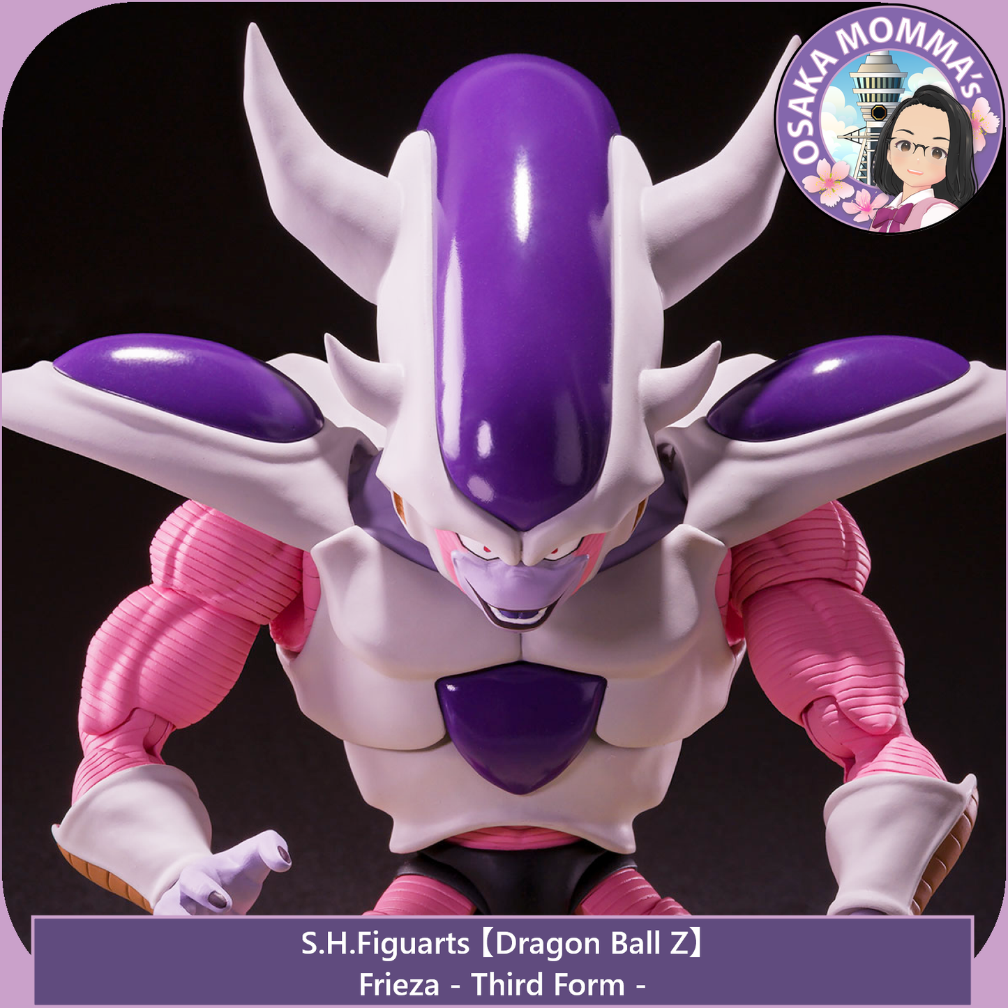 Frieza -Third Form - S.H.Figuarts