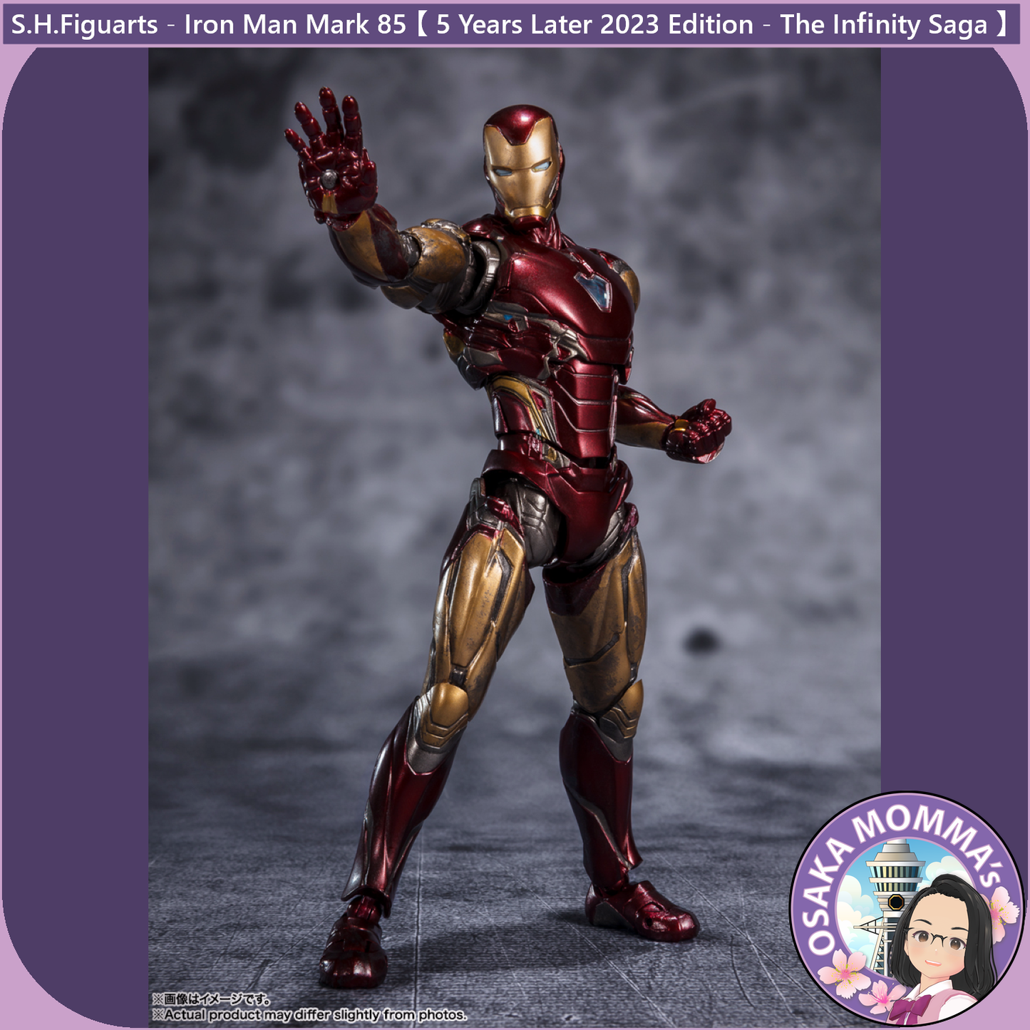 S.H.Figuarts - Iron Man Mark 85【 5 Years Later 2023 Edition 】